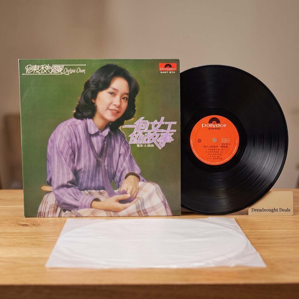Chelsia Chan 陳秋霞 一個女工的故事 Polydor 2427 570 Vinyl LP Album